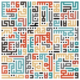 Calligraphie Kufi Ayet El kursi