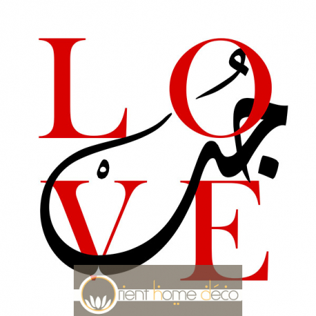 Decoration Orientale Tableau Love Hub Calligraphie Arabe Poster Mariage Cadeau Couple Deco Orientale