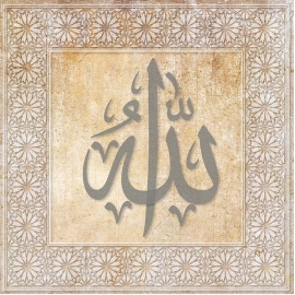 Tableaux Islamiques avec Calligraphie des Noms d'Allah swt